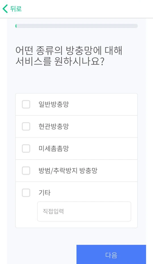 %EB%B0%A9%EC%B6%A9%EB%A7%9D2.png?type=w1200