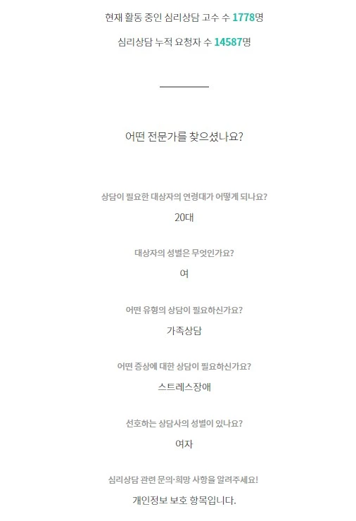 %EC%88%A8%EA%B3%A0_%EC%88%A8%EC%9D%80%EA%B3%A0%EC%88%98_%EA%B0%80%EC%A1%B1%EC%83%81%EB%8B%B4_%EC%A7%80%EC%A0%95%EC%9A%94%EC%B2%AD%EC%84%9C.jpg?type=w1