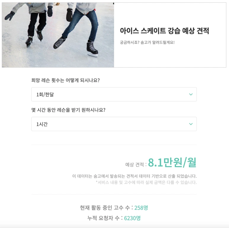 %EC%8A%A4%ED%81%AC%EB%A6%B0%EC%83%B7_2022-02-22_%EC%98%A4%ED%9B%84_4.46.19.png?type=w773