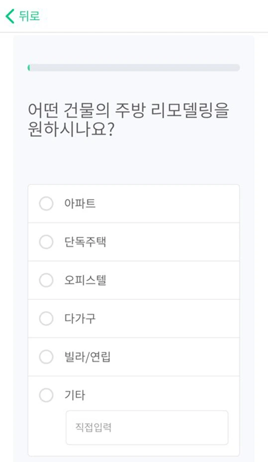 %EA%B2%AC%EC%A0%81%EC%9D%98_%EC%9E%AC%EA%B5%AC%EC%84%B1_%EC%96%B4%ED%94%8C2.png?type=w1200