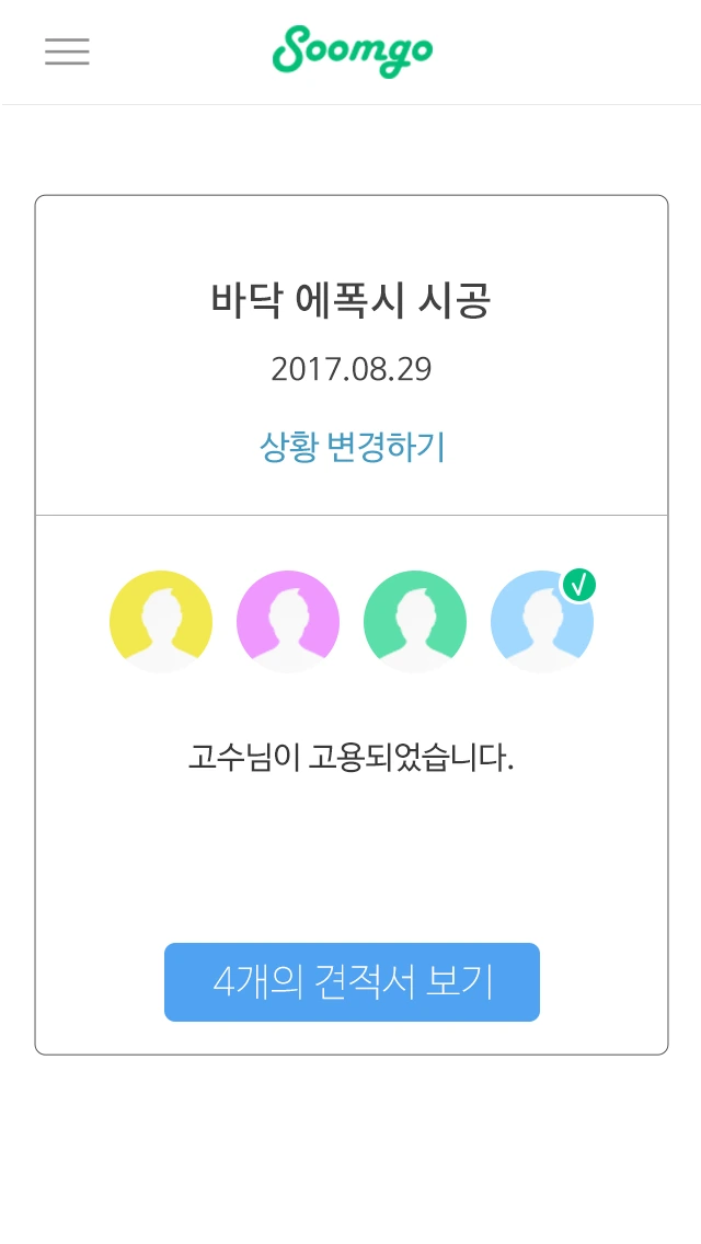 %EC%9D%B4%EB%AF%B8%EC%A7%80_01.png?type=w1200