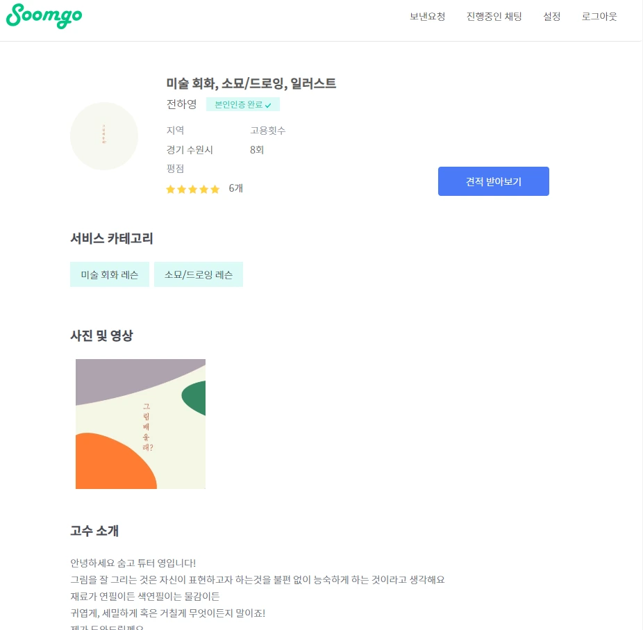 image.png?type=w1200