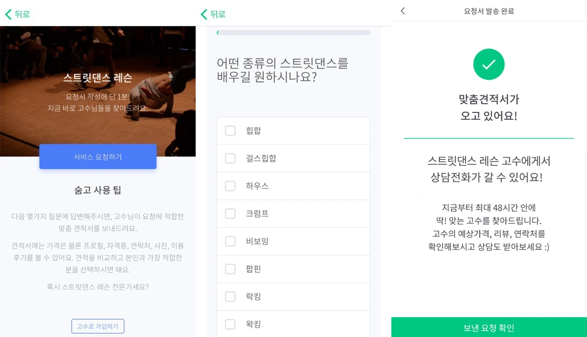 %EC%88%A8%EA%B3%A0_%EC%88%A8%EC%9D%80%EA%B3%A0%EC%88%98_%EC%8A%A4%ED%8A%B8%EB%A6%BF%EB%8C%84%EC%8A%A4_%EA%B2%AC%EC%A0%815.png?type=w1200