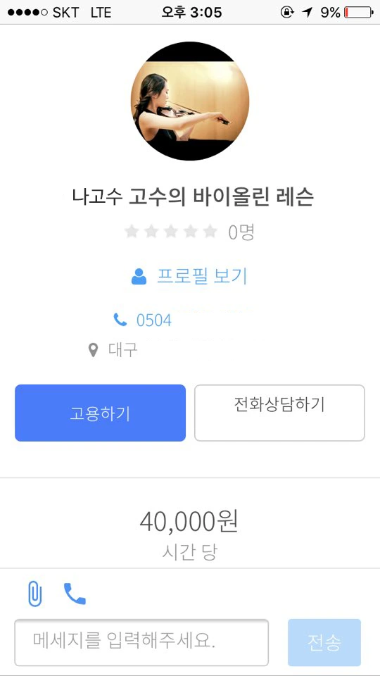 %EA%B2%AC%EC%A0%81%EC%84%9C_02.png?type=w1200