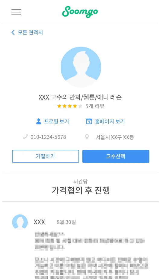 %EC%9D%B4%EB%AF%B8%EC%A7%80_0022.png?type=w1200