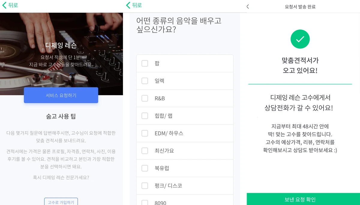 %EC%88%A8%EA%B3%A0_%EC%88%A8%EC%9D%80%EA%B3%A0%EC%88%98_%EB%94%94%EC%A0%9C%EC%9E%89%EB%A0%88%EC%8A%A8_%EA%B2%AC%EC%A0%81%EC%9D%98%EC%9E%AC%EA%B5%AC%EC%84%B1_4.png?type=w1200