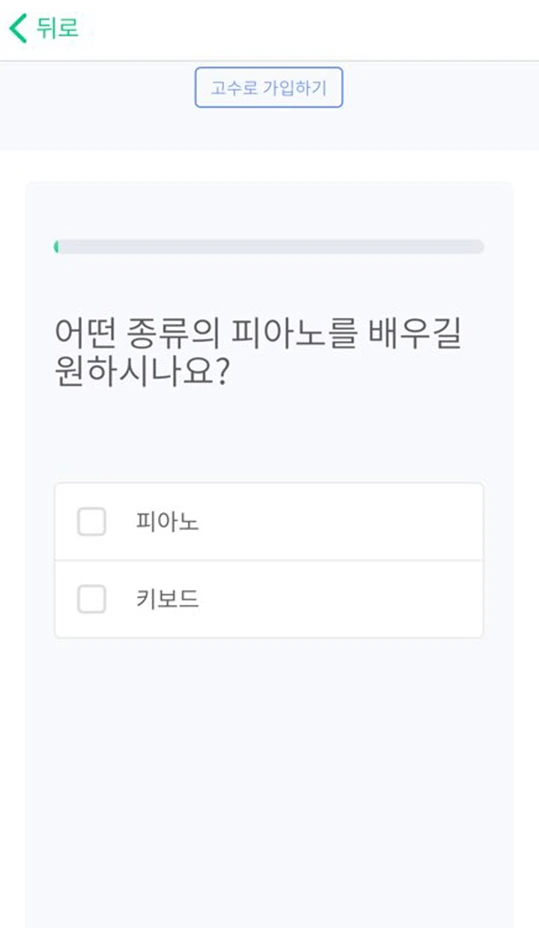 %EA%B2%AC%EC%A0%81%EC%9D%98_%EC%9E%AC%EA%B5%AC%EC%84%B1_%EC%96%B4%ED%94%8C2.png?type=w1200