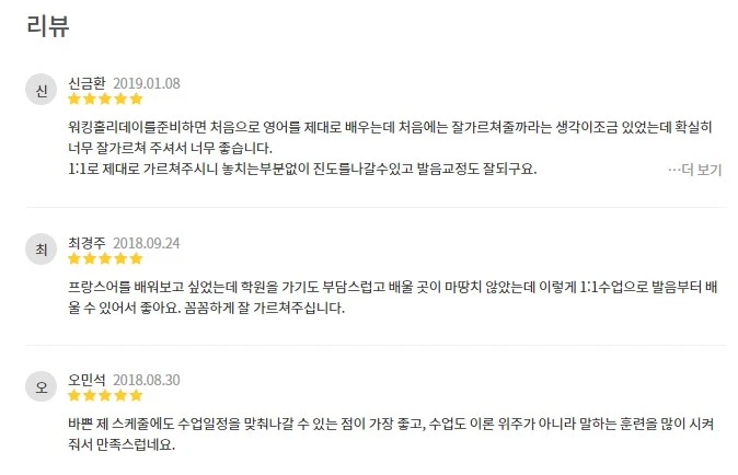 %EC%88%A8%EA%B3%A0_%EC%88%A8%EC%9D%80%EA%B3%A0%EC%88%98_%EA%B2%BD%EB%82%A8%EC%B0%BD%EC%9B%90%EC%8B%9C_%EC%98%81%EC%96%B4%EA%B3%BC%EC%99%B8_Yuri%ED%9B%84%EA%B8%B0.jpg?type=w1