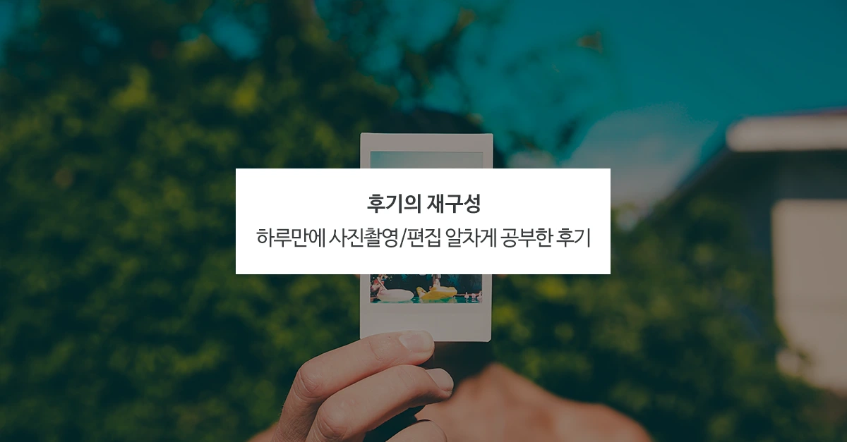 %EA%B2%AC%EC%A0%81%EC%9D%98%EC%9E%AC%EA%B5%AC%EC%84%B1.png?type=w1200