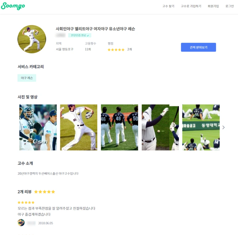 image_2879072331534934055082.png?type=w773