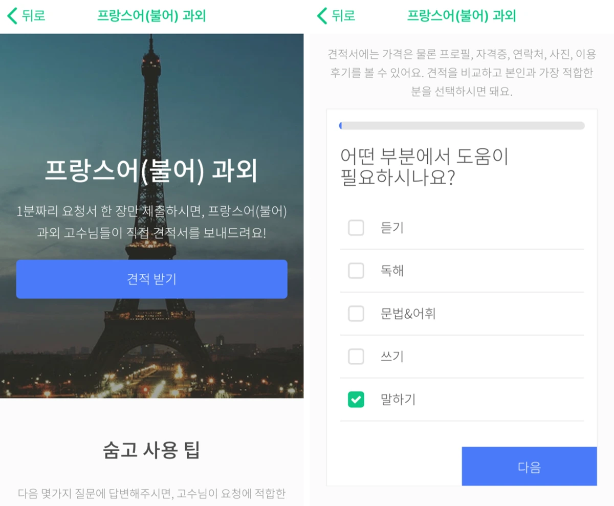 %EB%B6%88%EC%96%B47.png?type=w1200