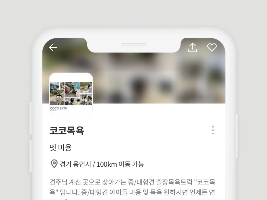 %EB%AA%A9%EC%9A%95_%ED%8E%AB%EB%AA%A9%EC%9A%95.png?type=w1