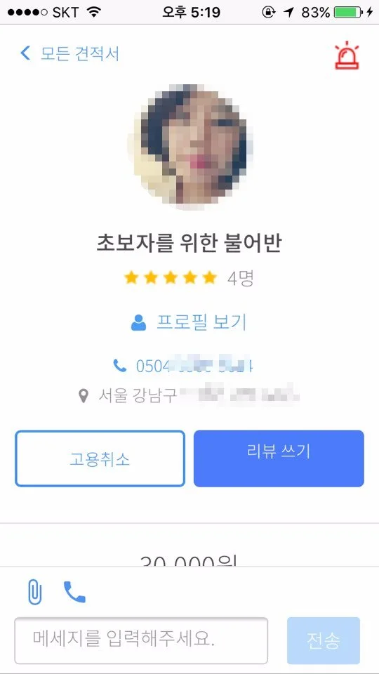 image_9046201851501748482697.jpg?type=w1200