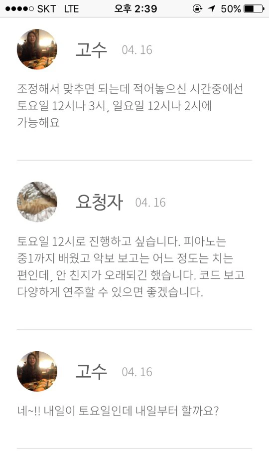 %ED%94%BC%EC%95%84%EB%85%B8_04.png?type=w1200