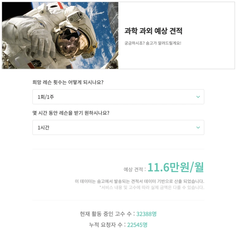 %EC%8A%A4%ED%81%AC%EB%A6%B0%EC%83%B7_2021-11-22_%EC%98%A4%ED%9B%84_3.50.14.png?type=w773