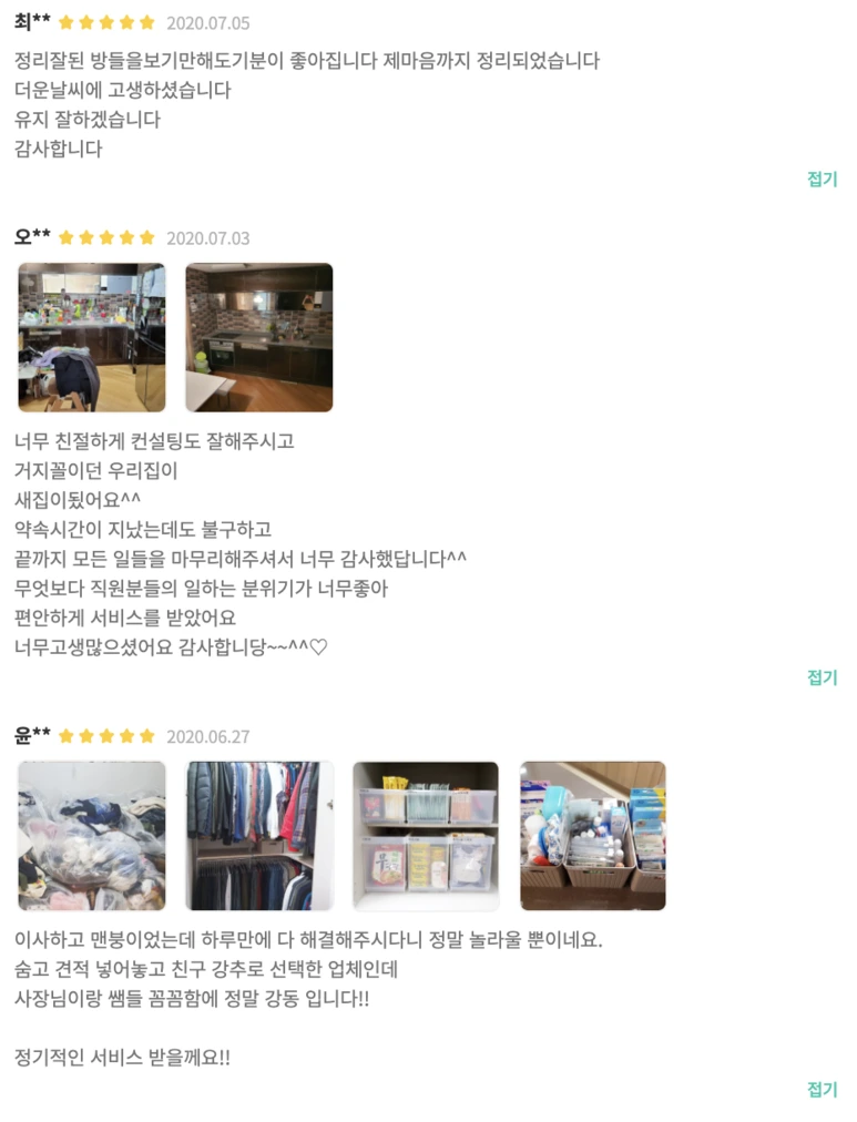 Screen_Shot_2020-08-02_at_8.17.22_PM.png?type=w773