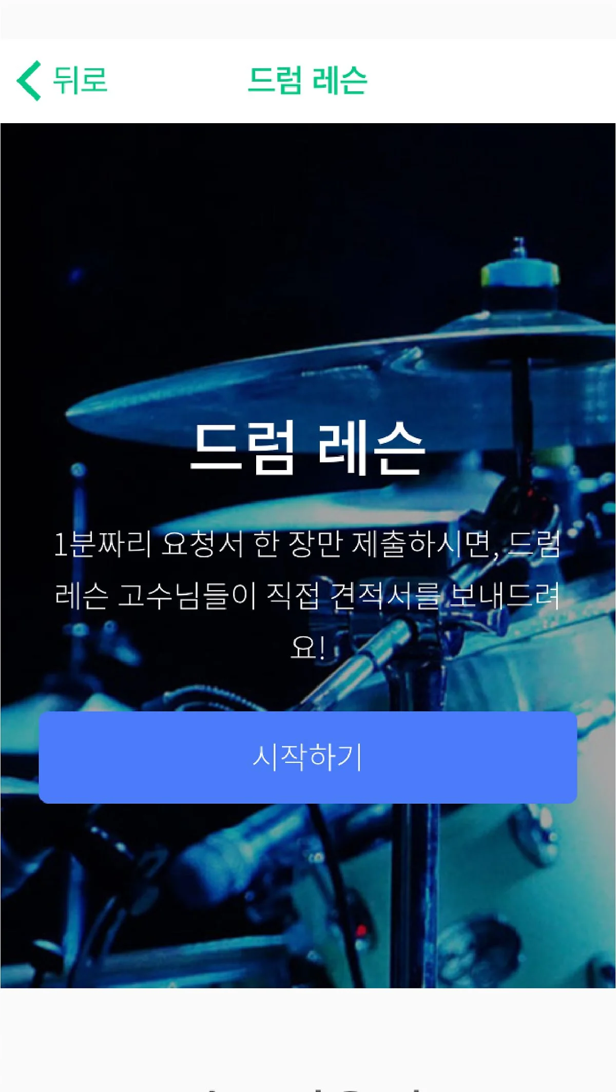 %EB%8C%80%EC%A7%80_15.jpg?type=w1200