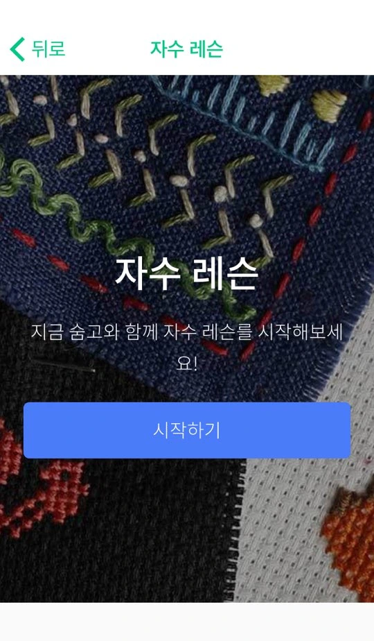 %EC%9E%90%EC%88%98_01.png?type=w1200