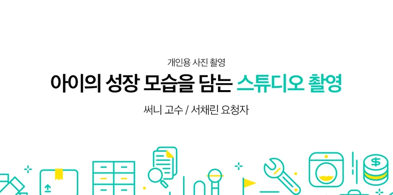 %EC%88%A8%EA%B3%A0_%EC%88%A8%EC%9D%80%EA%B3%A0%EC%88%98_%EC%88%A8%EA%B3%A0%ED%96%88%EC%96%B4%EC%9A%94_%EA%B0%9C%EC%9D%B8%EC%9A%A9%EC%82%AC%EC%A7%84%EC%B4%AC%EC%98%81.png?type=w773