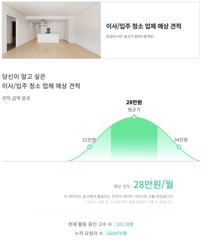 %EC%8A%A4%ED%81%AC%EB%A6%B0%EC%83%B7_2021-12-07_%EC%98%A4%EC%A0%84_10.36.52.png?type=w773