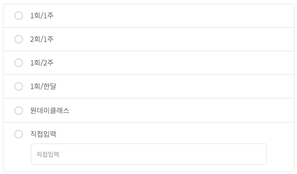 %EC%88%A8%EA%B3%A0_%ED%8D%BC%EC%8A%A4%EB%84%90%ED%8A%B8%EB%A0%88%EC%9D%B4%EB%8B%9D_%EA%B2%AC%EC%A0%81%EC%9D%98%EC%9E%AC%EA%B5%AC%EC%84%B14.png?type=w1200