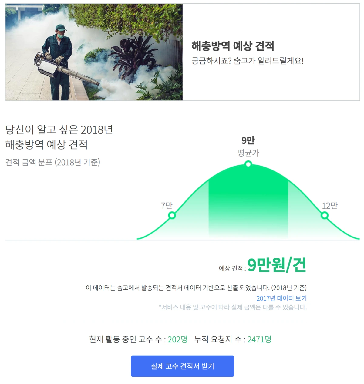 %EC%8A%A4%ED%81%AC%EB%A6%B0%EC%83%B7_2018-05-30_%EC%98%A4%EC%A0%84_11.37.29.png?type=w1200