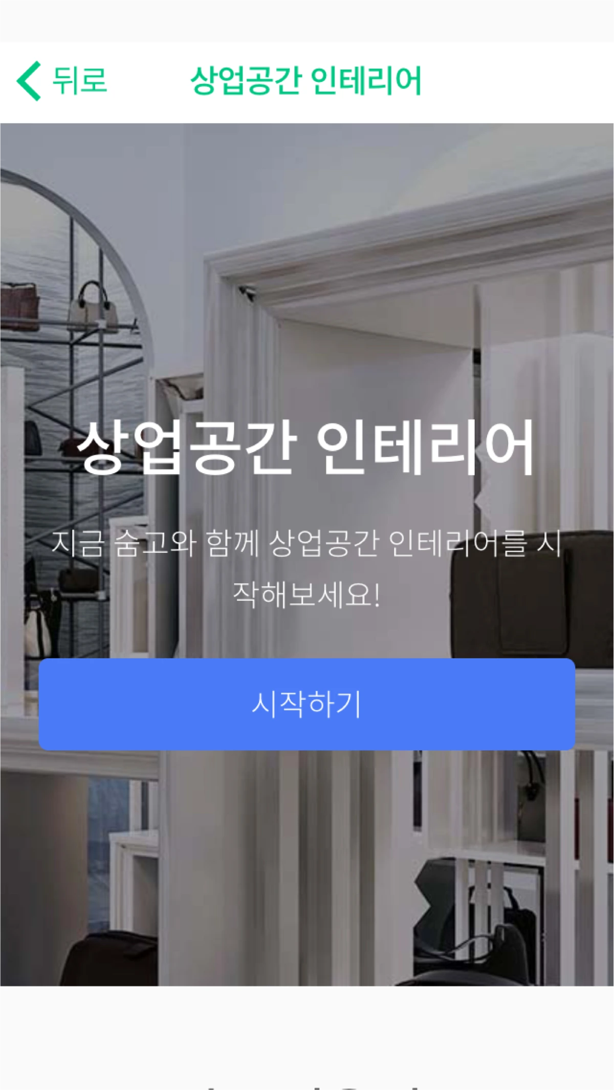 %EB%8C%80%EC%A7%80_3.png?type=w1200