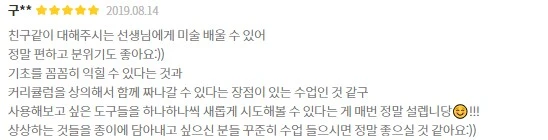 %EC%88%A8%EA%B3%A0%ED%9B%84%EA%B8%B0_%EC%88%A8%EA%B3%A0_%EB%AF%B8%EC%88%A0%ED%9A%8C%ED%99%94_%EA%B9%80%EC%98%88%EC%A7%80_%ED%9B%84%EA%B8%B0.jpg?type=w773