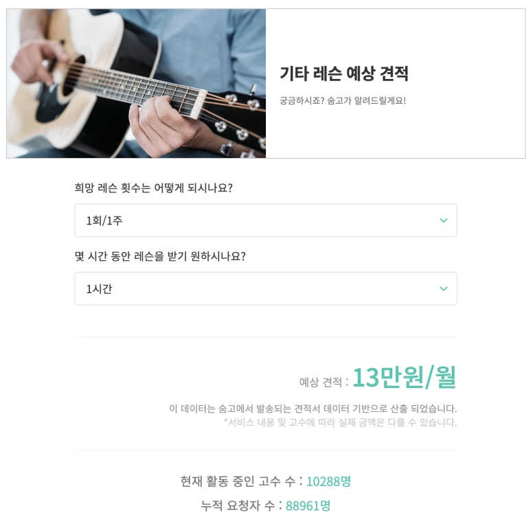 %EC%8A%A4%ED%81%AC%EB%A6%B0%EC%83%B7_2021-11-22_%EC%98%A4%ED%9B%84_12.46.54.png?type=w773