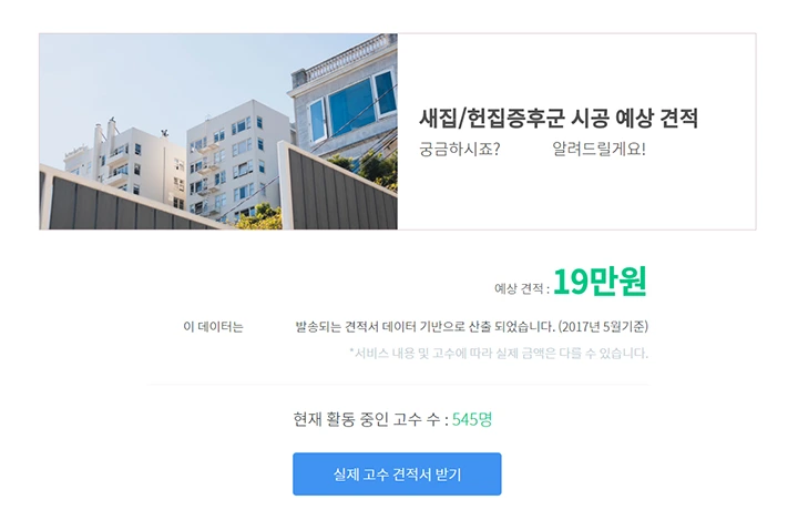 %EC%98%88%EC%83%81%EA%B8%88%EC%95%A1.png?type=w1200