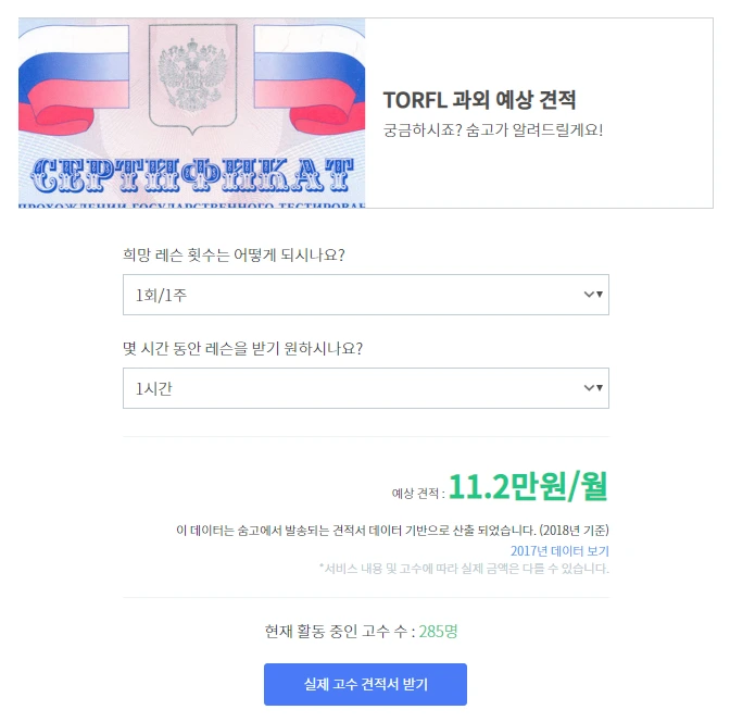 %EC%88%A8%EA%B3%A0_%EC%88%A8%EC%9D%80%EA%B3%A0%EC%88%98_TORFL%EA%B3%BC%EC%99%B8_%EA%B2%AC%EC%A0%81%EC%9D%98%EC%9E%AC%EA%B5%AC%EC%84%B1_6.PNG?type=w1200