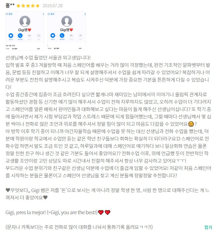 Screenshot_2019-08-13_at_14.09.27.jpg?type=w773