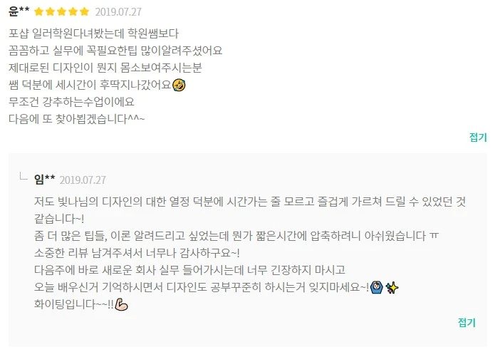 %EC%88%A8%EA%B3%A0%ED%9B%84%EA%B8%B0_%EC%88%A8%EA%B3%A0_%EC%88%A8%EC%9D%80%EA%B3%A0%EC%88%98_%EC%9E%84%EC%A0%95%EB%B9%88_%ED%8F%AC%ED%86%A0%EC%83%B5%EB%B0%B0%EC%9A%B0%EA%B8%B0_%ED%8F%AC%ED%86%A0%EC%83%B5%EB%A0%88%EC%8A%A8_%ED%9B%84%EA%B8%B0.jpg?type=w773