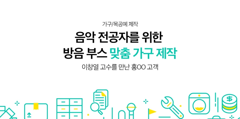 %EC%88%A8%EA%B3%A0_%EC%88%A8%EC%9D%80%EA%B3%A0%EC%88%98_%EC%88%A8%EA%B3%A0%ED%96%88%EC%96%B4%EC%9A%94_%EA%B0%80%EA%B5%AC%EB%AA%A9%EA%B3%B5%EC%98%88%EC%A0%9C%EC%9E%91.png?type=w773