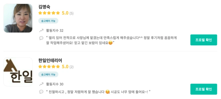 %EC%8A%A4%ED%81%AC%EB%A6%B0%EC%83%B7_2022-02-15_%EC%98%A4%ED%9B%84_4.32.26.png?type=w773