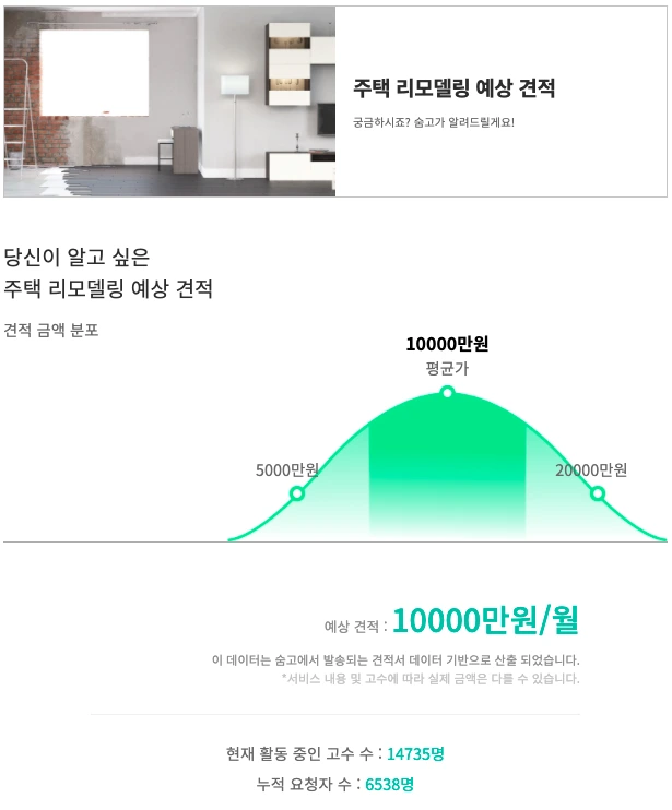 %EC%8A%A4%ED%81%AC%EB%A6%B0%EC%83%B7_2022-01-04_%EC%98%A4%ED%9B%84_7.01.58.png?type=w773