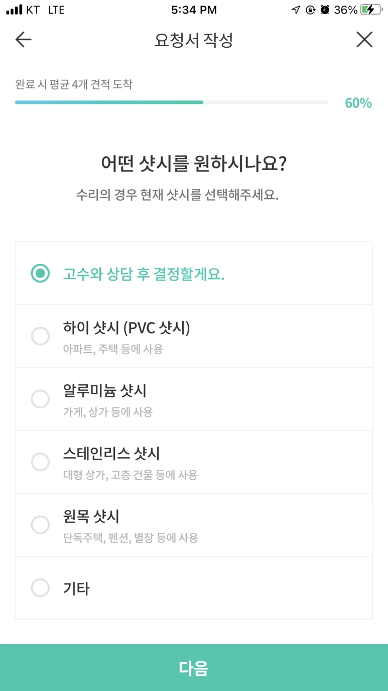 IMG_7361.PNG?type=w773