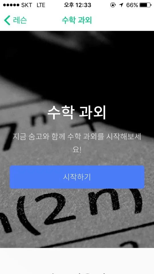 KakaoTalk_20170808_123406813.jpg?type=w1200