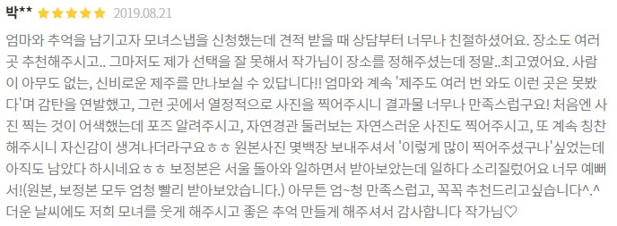 %EC%88%A8%EA%B3%A0%ED%9B%84%EA%B8%B0_%EC%88%A8%EA%B3%A0_%EC%8A%A4%EB%83%85%EC%B4%AC%EC%98%81_%EC%9E%A5%ED%98%84%EC%84%B1_%ED%9B%84%EA%B8%B0.jpg?type=w773