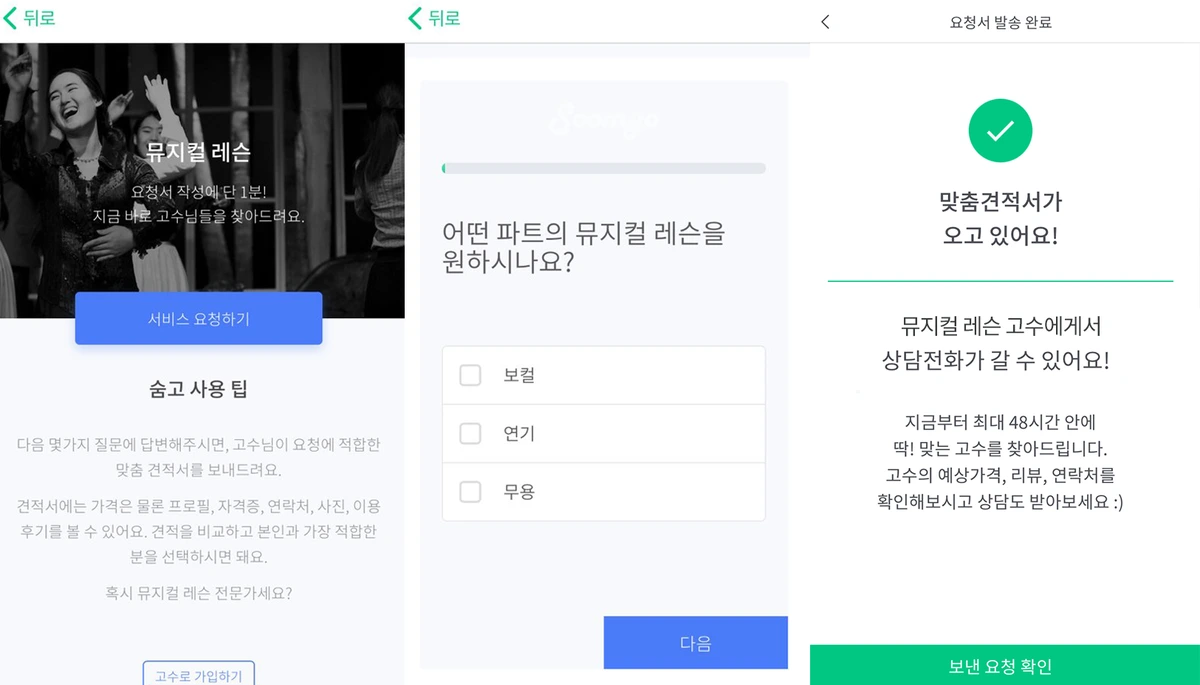 %EC%88%A8%EA%B3%A0_%EC%88%A8%EC%9D%80%EA%B3%A0%EC%88%98_%EA%B2%AC%EC%A0%81%EC%9D%98%EC%9E%AC%EA%B5%AC%EC%84%B1_%EB%AE%A4%EC%A7%80%EC%BB%AC%EB%A0%88%EC%8A%A8_4.png?type=w1200