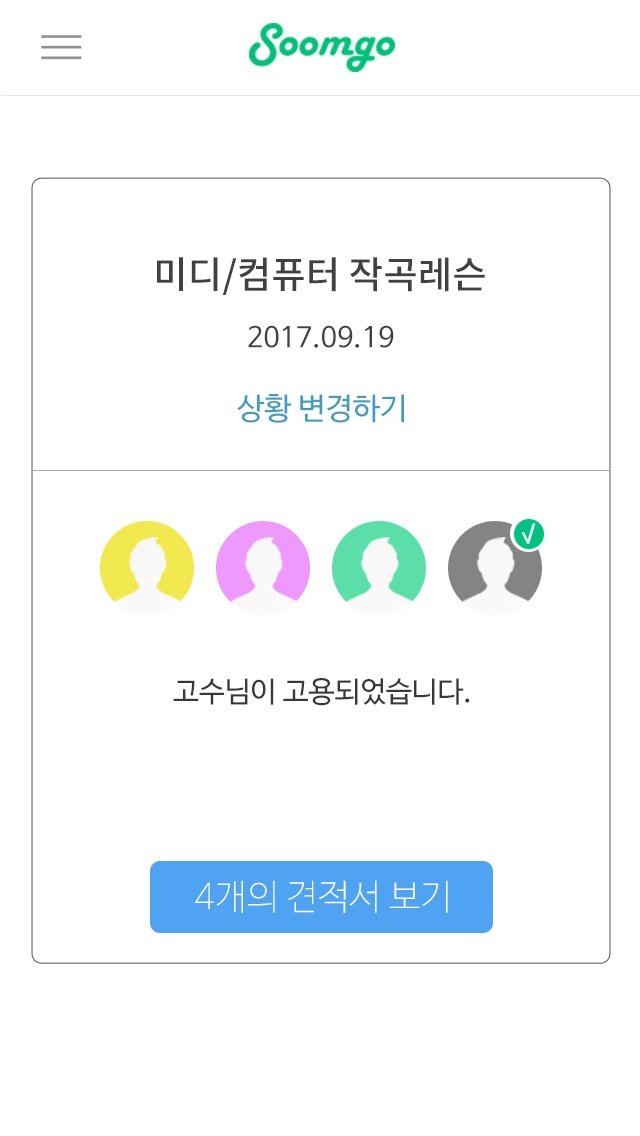 %EC%B9%B4%ED%86%A1_%EC%BA%A1%EC%B3%90%EC%9A%A9.png?type=w1200