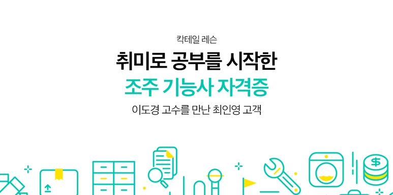 %EC%88%A8%EA%B3%A0_%EC%88%A8%EC%9D%80%EA%B3%A0%EC%88%98_%EC%88%A8%EA%B3%A0%ED%96%88%EC%96%B4%EC%9A%94_%EC%B9%B5%ED%85%8C%EC%9D%BC%EB%A0%88%EC%8A%A8_%EC%9D%B4%EB%8F%84%EA%B2%BD%EA%B3%A0%EC%88%98.png?type=w773