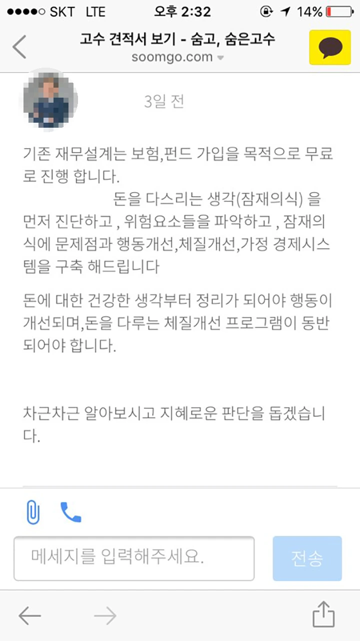 image_3188654771500881398660.png?type=w1200