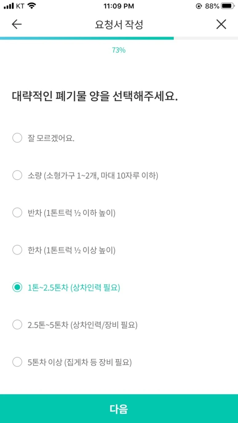 KakaoTalk_Photo_2020-08-01-23-09-38.jpeg?type=w773