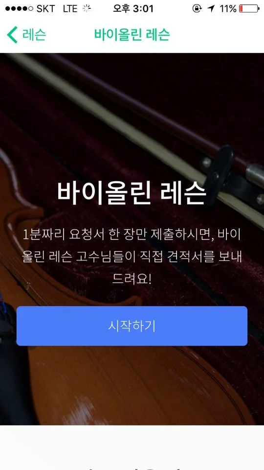 KakaoTalk_20170809_150226000.jpg?type=w1200