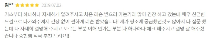 %EC%88%A8%EA%B3%A0%ED%9B%84%EA%B8%B0_%EC%88%A8%EA%B3%A0_%EC%88%A8%EC%9D%80%EA%B3%A0%EC%88%98_%EB%AC%B8%EC%8A%B9%ED%98%84_%EB%94%94%EC%A0%9C%EC%9E%89%EB%B0%B0%EC%9A%B0%EA%B8%B0_%EB%94%94%EC%A0%9C%EC%9E%89%EB%A0%88%EC%8A%A8_%ED%9B%84%EA%B8%B0.jpg?type=w773