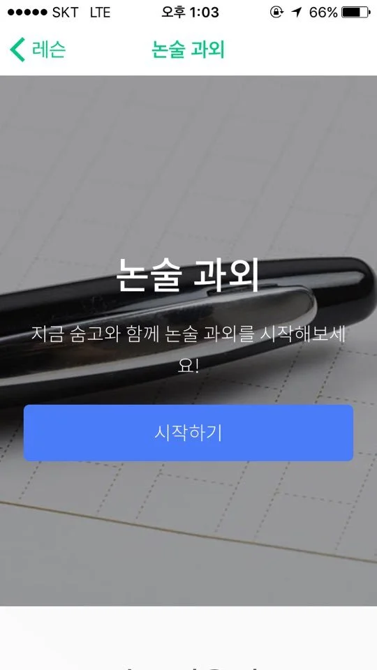 KakaoTalk_20170808_130338637.jpg?type=w1200