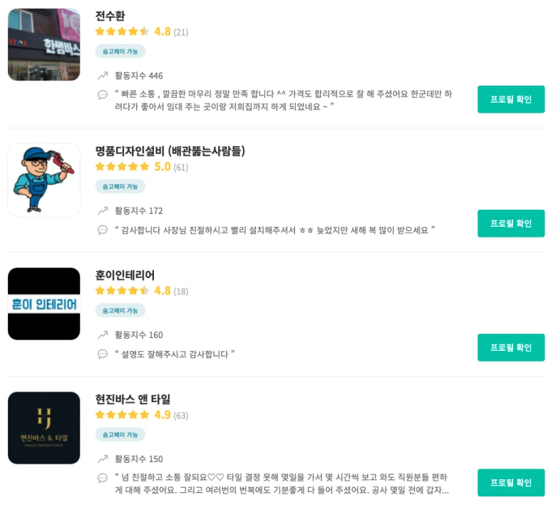 %EC%8A%A4%ED%81%AC%EB%A6%B0%EC%83%B7_2022-02-15_%EC%98%A4%ED%9B%84_2.52.38.png?type=w773