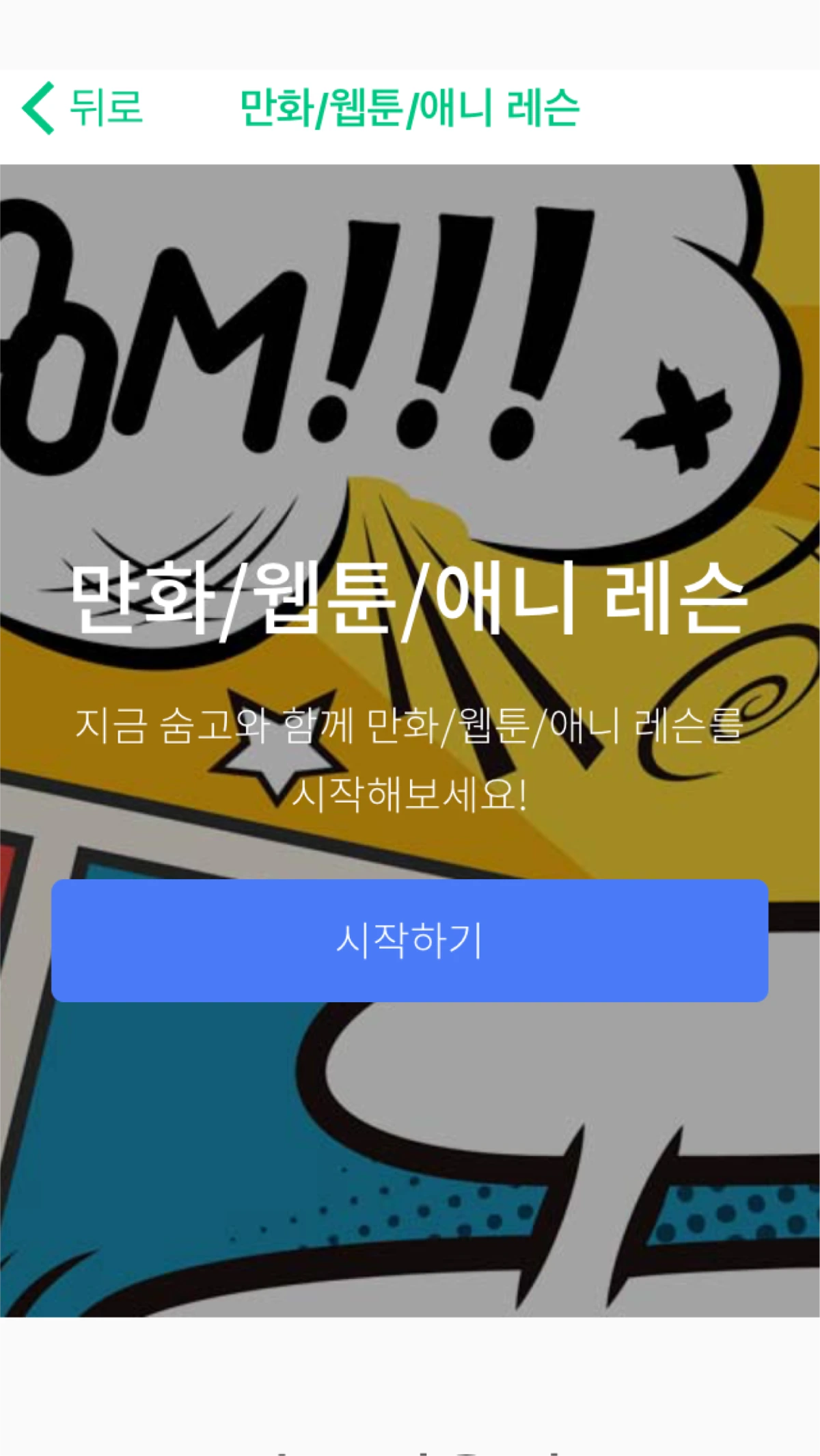 %EB%8C%80%EC%A7%80_%E3%85%8B%E3%85%8C%E3%85%8A%E3%85%8B%E3%85%8A4.png?type=w1200