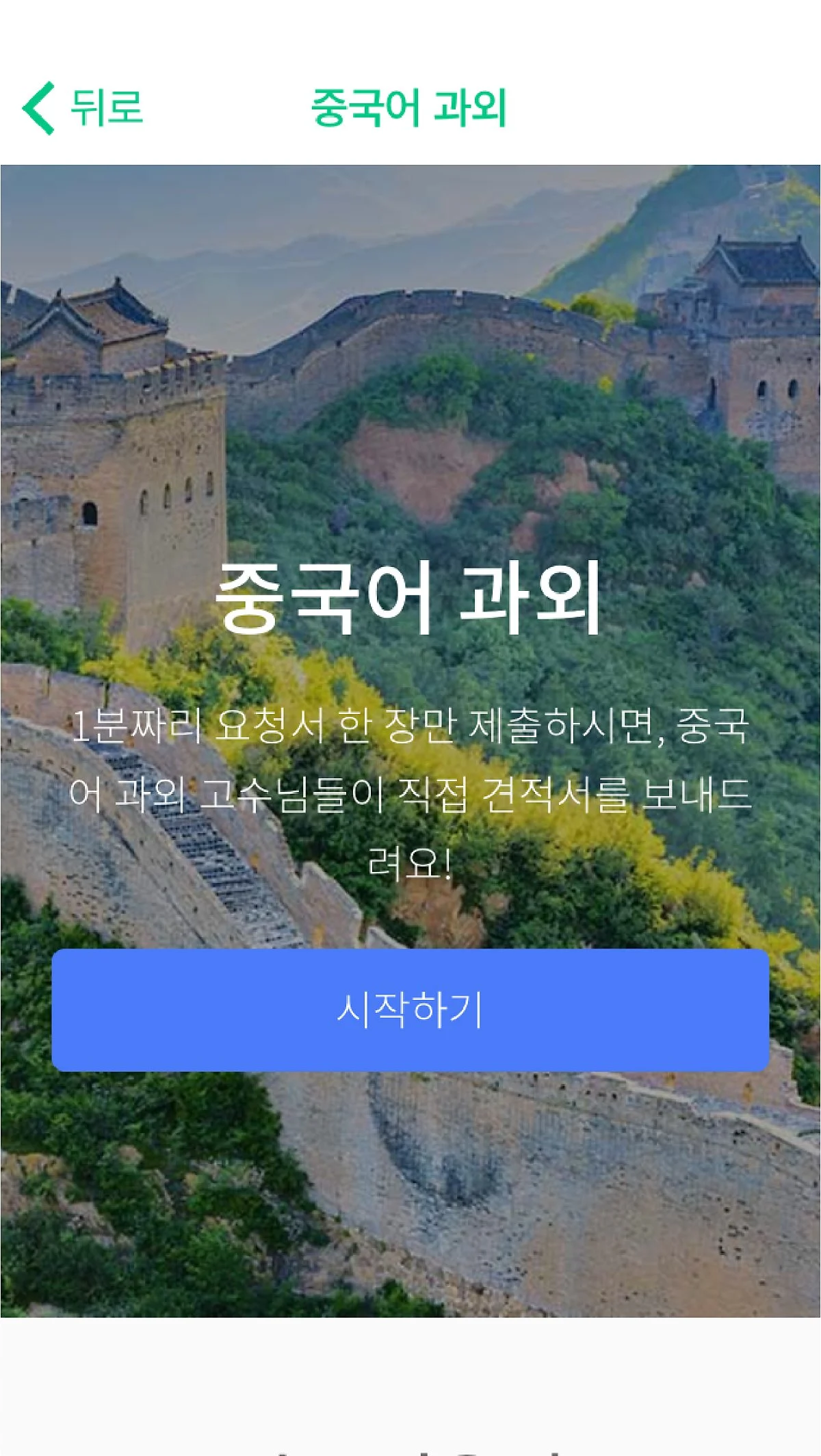 %EB%8C%80%EC%A7%80_11.jpg?type=w1200